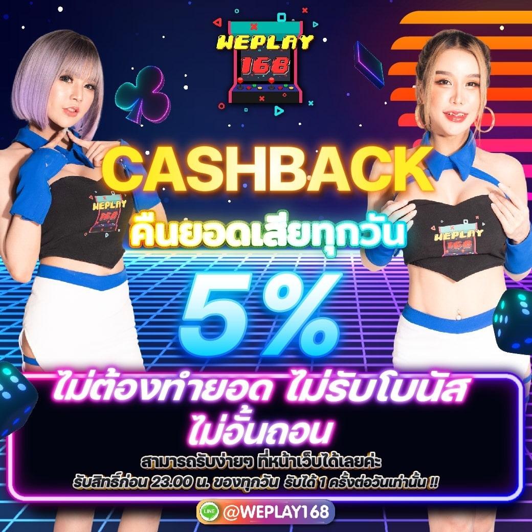 888 ผลบอลสด เว็บตรงออนไลน์ มั่นใจเน้นคุณภาพ 2024