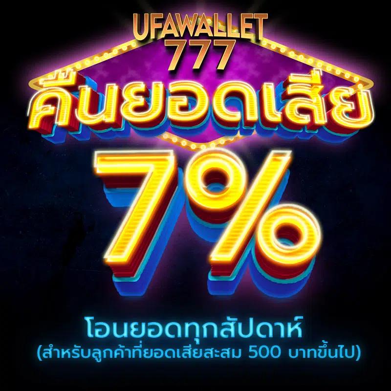 888all คาสิโนออนไลน์อันดับ 1 รับโปรโมชั่นสุดพิเศษทุกวัน