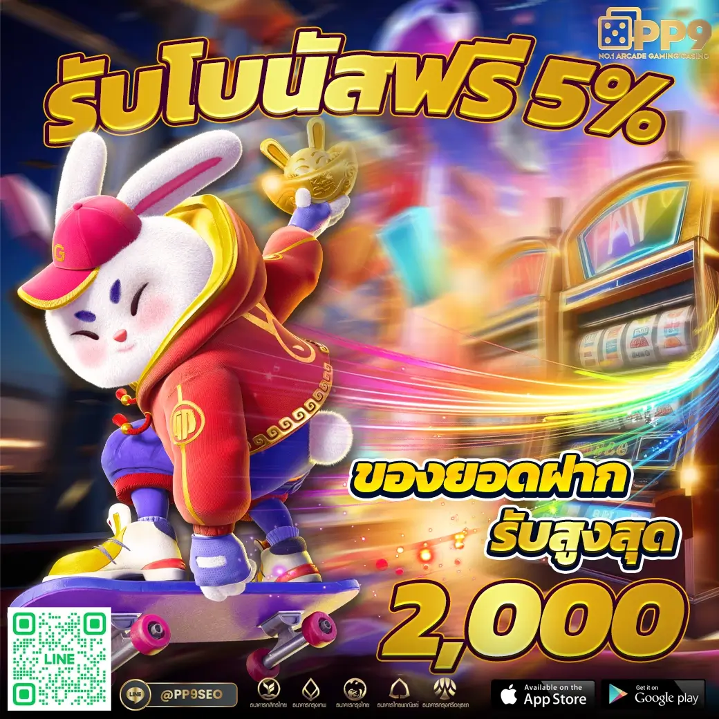 888henglotto ศูนย์รวมเกมพนันออนไลน์ยอดนิยม อัปเดตล่าสุด2024