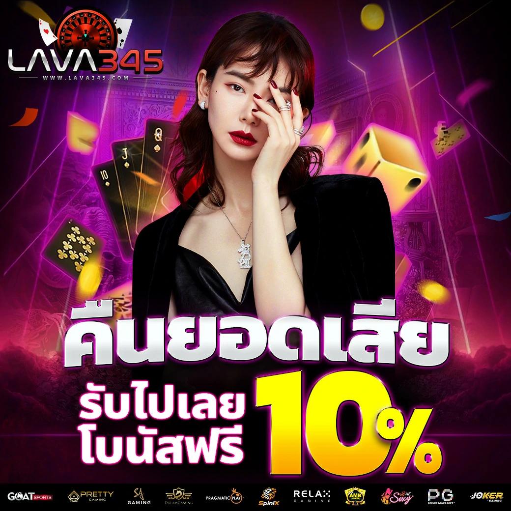 888score แทงบอลและเกมคาสิโนออนไลน์ยอดนิยมในประเทศไทย
