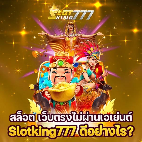 888ผลบอล คาสิโนออนไลน์คุ้มค่าที่สุด มั่นใจระบบปลอดภัย 2024