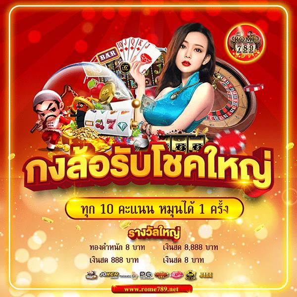 98สล็อต ศูนย์รวมเกมสล็อตใหม่ล่าสุด โบนัสสุดคุ้ม โปรโมชั่นโดนใจ