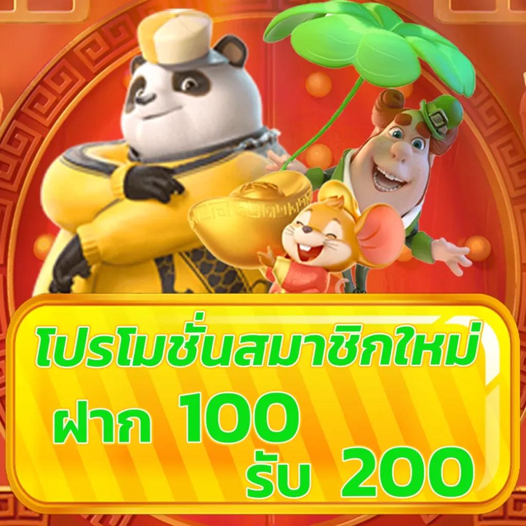 ALOT666 รวมเกมสล็อตใหม่ล่าสุด เปิดโบนัสง่ายทุกวัน