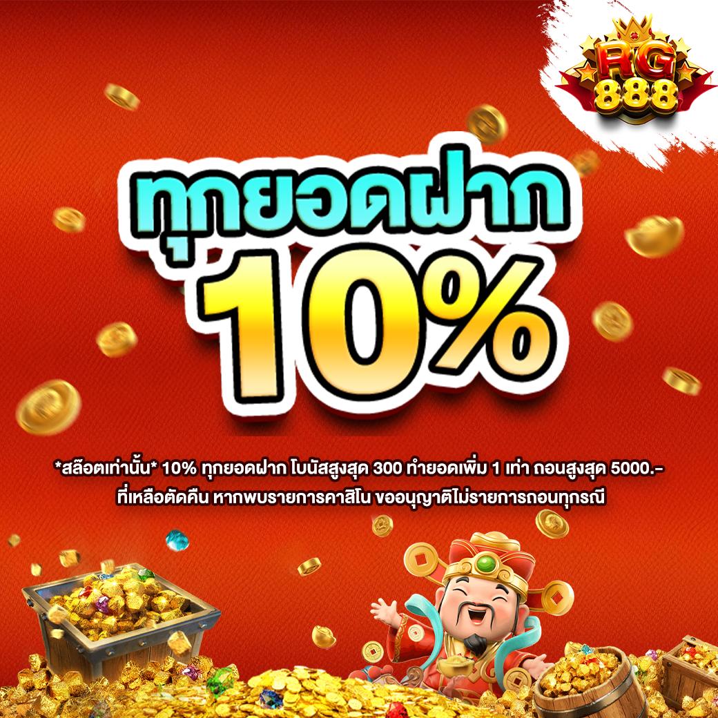 Aladdin Slot คาสิโนชั้นนำ เว็บตรงโบนัสแตกง่ายอันดับ 1