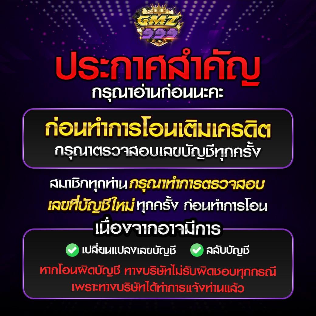 Allure168 คาสิโนสดครบวงจร ระบบทันสมัย เข้าฟรีไม่มีขั้นต่ำ