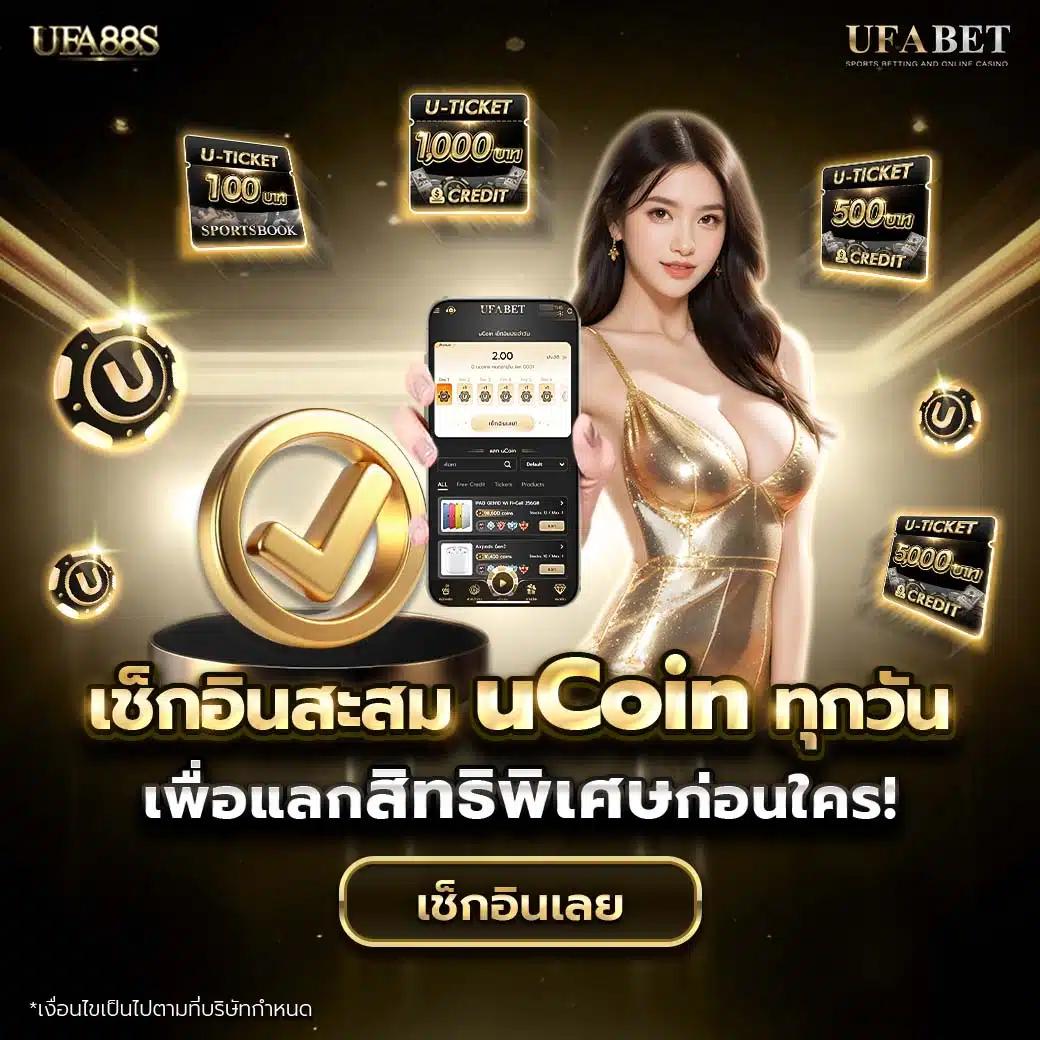 Ambbetevo คาสิโนชั้นนำ รวมเกมยอดนิยม 2024 ที่ดีที่สุดในไทย