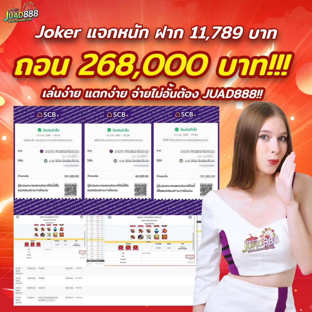 Auto Win Wallet คาสิโนออนไลน์ปลอดภัย ฝาก-ถอนรวดเร็วที่สุดในไทย