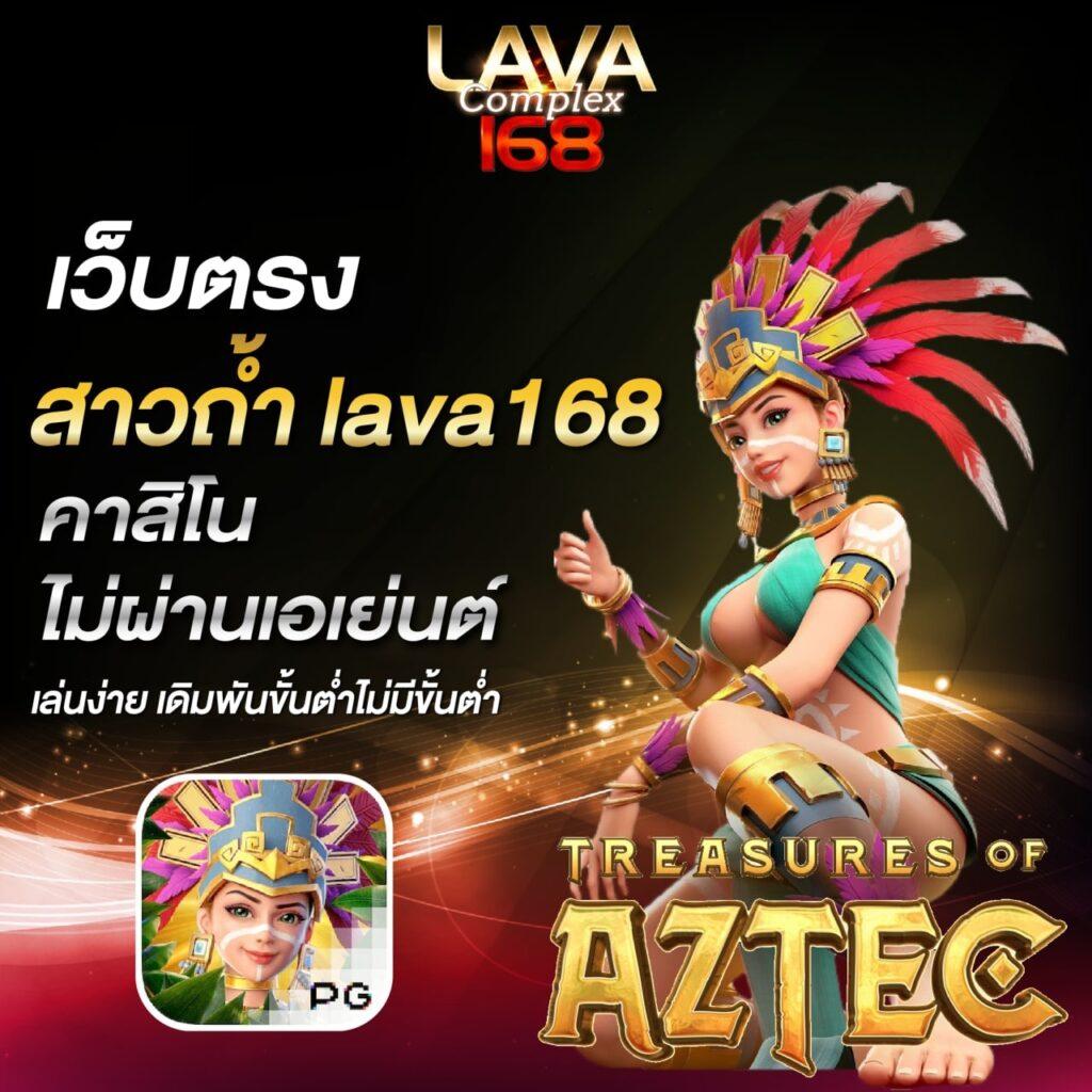 Autoplay168 คาสิโนครบวงจร รวดเร็ว ทันใจ เล่นง่าย จบในเว็บเดียว