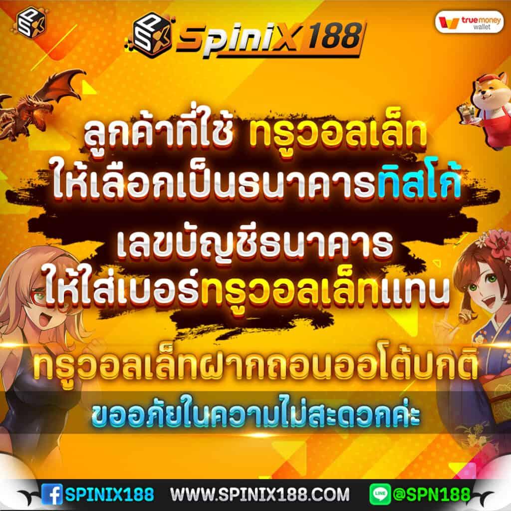 BEO89 Wallet คาสิโนออนไลน์ใหญ่จ่ายจริง ระบบออโต้ทันใจ 2024
