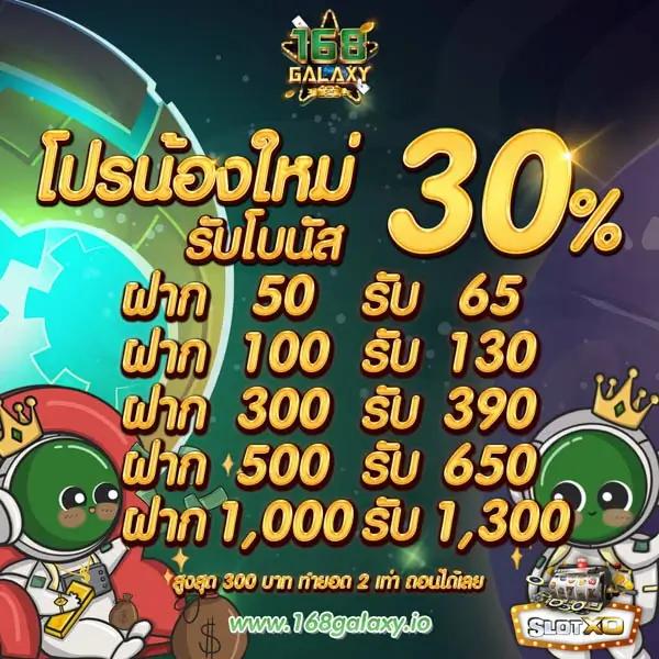 Baadooball คาสิโนอันดับหนึ่ง รวมเกมยอดนิยมแห่งปี 2024