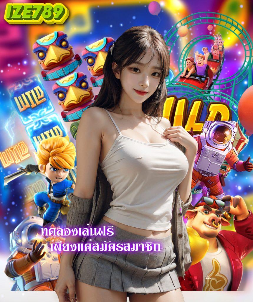 Betfilk คาสิโนออนไลน์อันดับ 1 ที่มาพร้อมเกมใหม่ล่าสุด เล่นง่าย จ่ายจริง