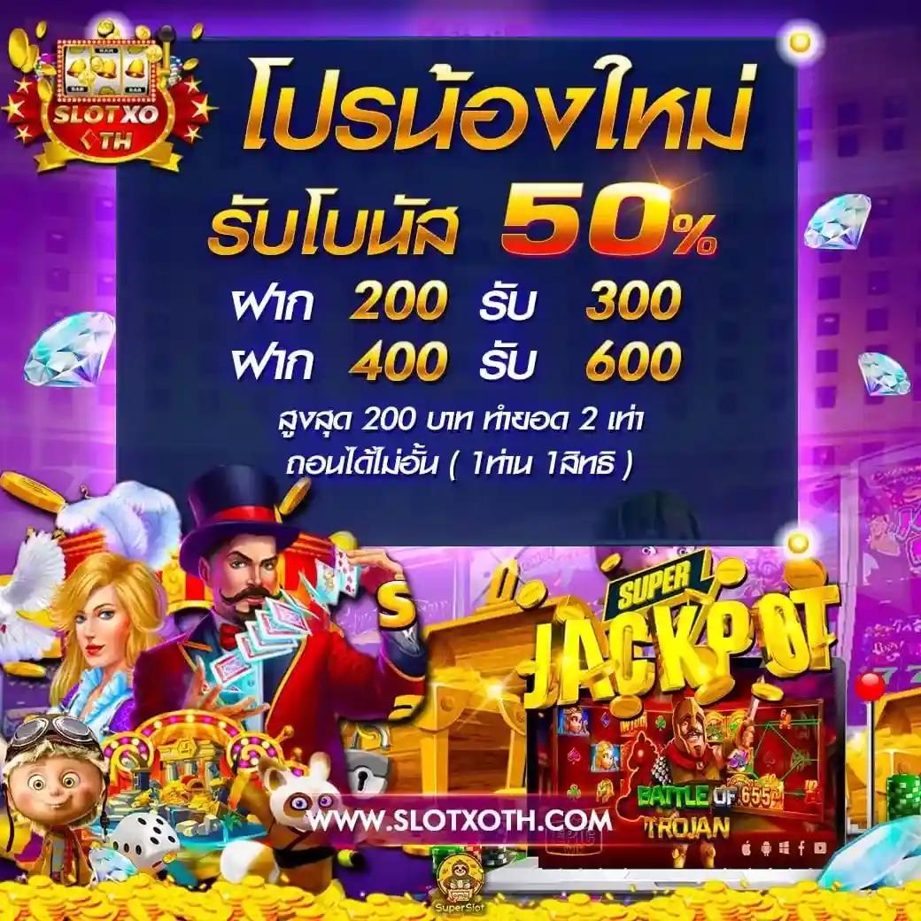 Betflik God คาสิโนออนไลน์อันดับหนึ่ง ฝากถอนออโต้เร็วที่สุดในไทย