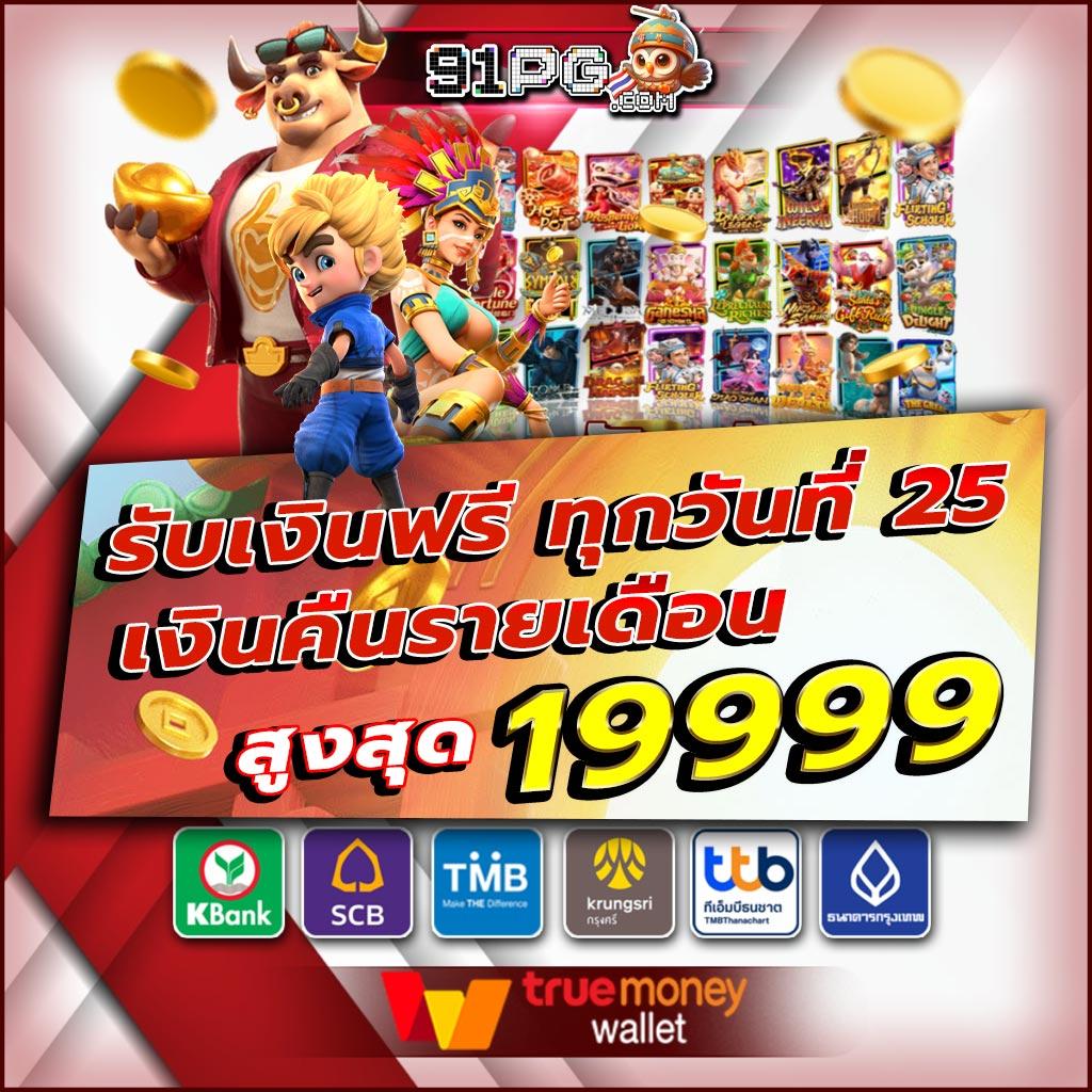 Betflik Stake เล่นคาสิโนออนไลน์สุดมันส์ มาตรฐานระดับโลก