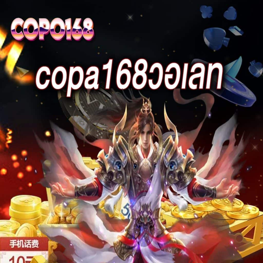 Betflik เครดิตฟรี 50 พร้อมโปรโมชั่นสุดคุ้ม เข้าสู่ระบบง่ายที่สุดในไทย
