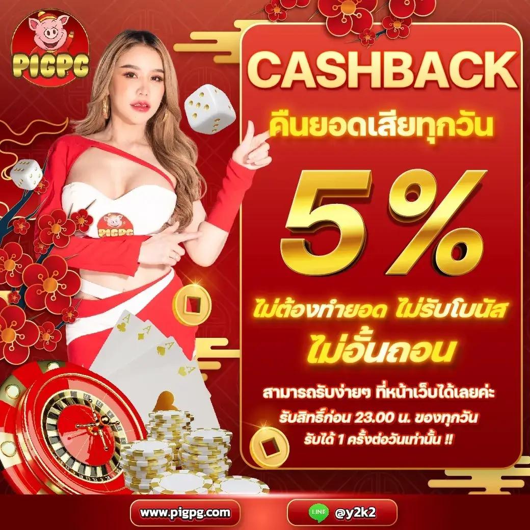 Betflikinw คาสิโนออนไลน์ รวมเกมสล็อตสุดฮิต บริการทันใจ 2024
