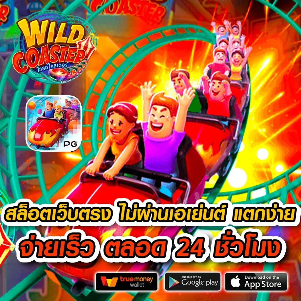 Betflix28 คาสิโนครบวงจร เล่นง่าย จ่ายจริง ไม่มีขั้นต่ำ