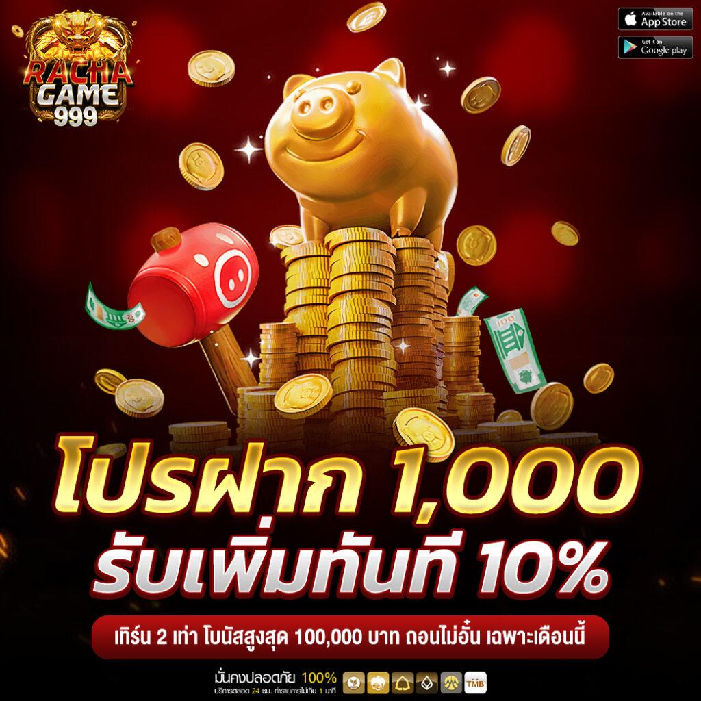 Betflix6789 สนุกกับเกมเดิมพันยอดนิยมและโปรโมชั่นสุดคุ้ม