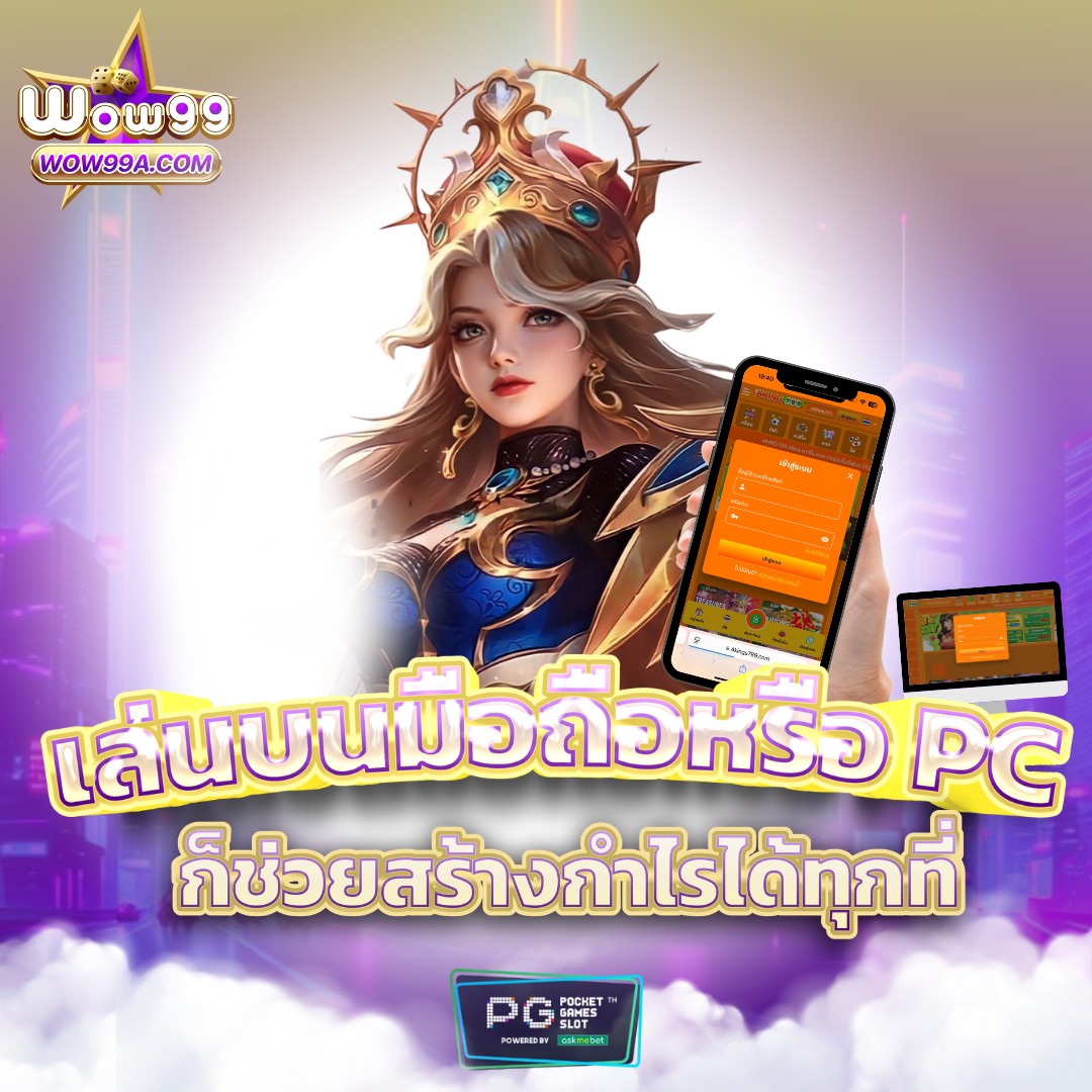 Betflix91 คาสิโนออนไลน์ครบวงจร สมัครง่าย รับโบนัสทันที