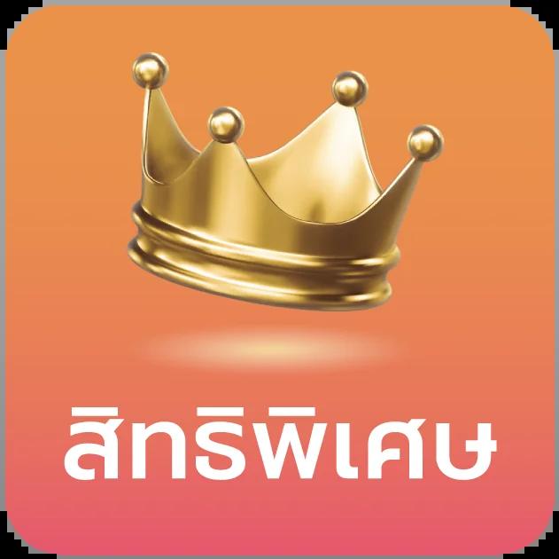 Betflix DC คาสิโนออนไลน์ เว็บตรง ฝากถอนไว บริการทันใจ