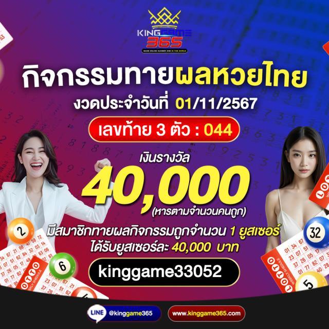Betflix New แบรนด์คาสิโนออนไลน์ ระบบทันสมัย เข้าถึงง่ายที่สุด