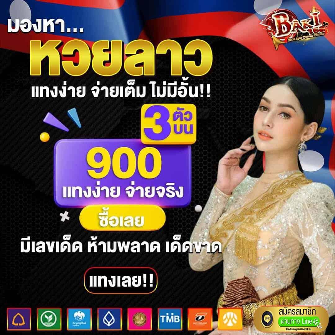 Betflix PG เครดิตฟรี 50 รับ OTP เล่นง่าย จ่ายจริง ไม่มีโกง