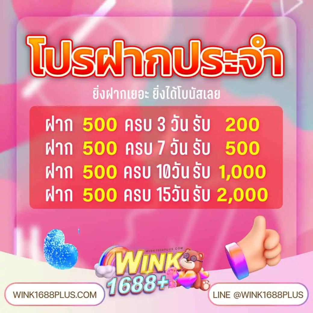 Betflix Thailand คาสิโนครบวงจร มาตรฐานระดับเอเชีย สนุกได้เต็มที่