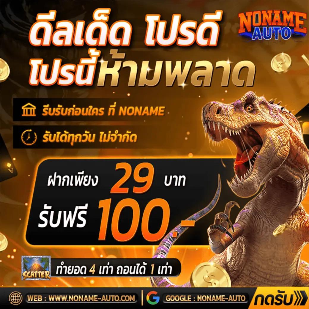 CQ9 คาสิโนออนไลน์สุดฮิต รวมเกมสล็อตยอดนิยมในไทย
