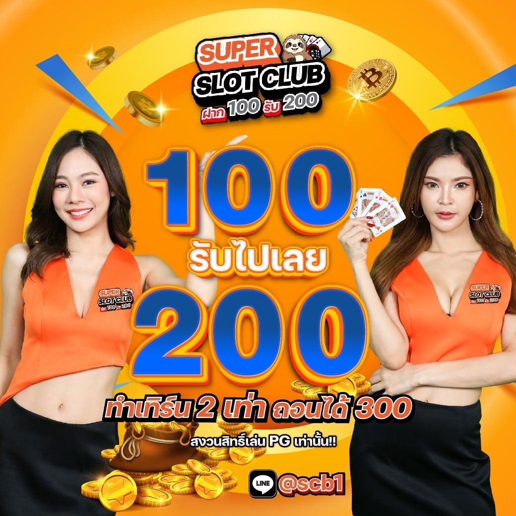 City Slot คาสิโนออนไลน์ยอดนิยม พร้อมโปรโมชั่นสุดคุ้มในปี 2024