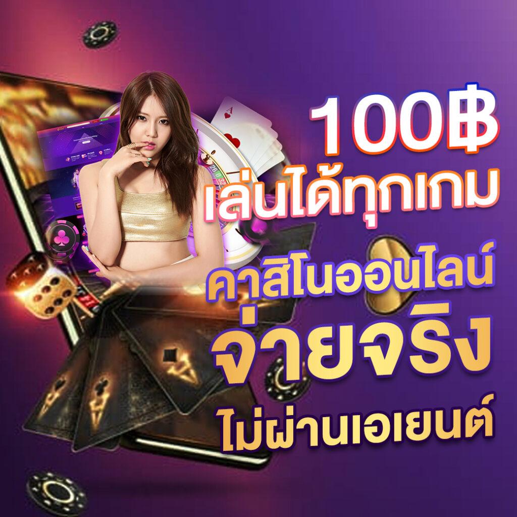 Crow789 Wallet เว็บคาสิโนยอดนิยม ระบบฝากถอนรวดเร็วทันใจ