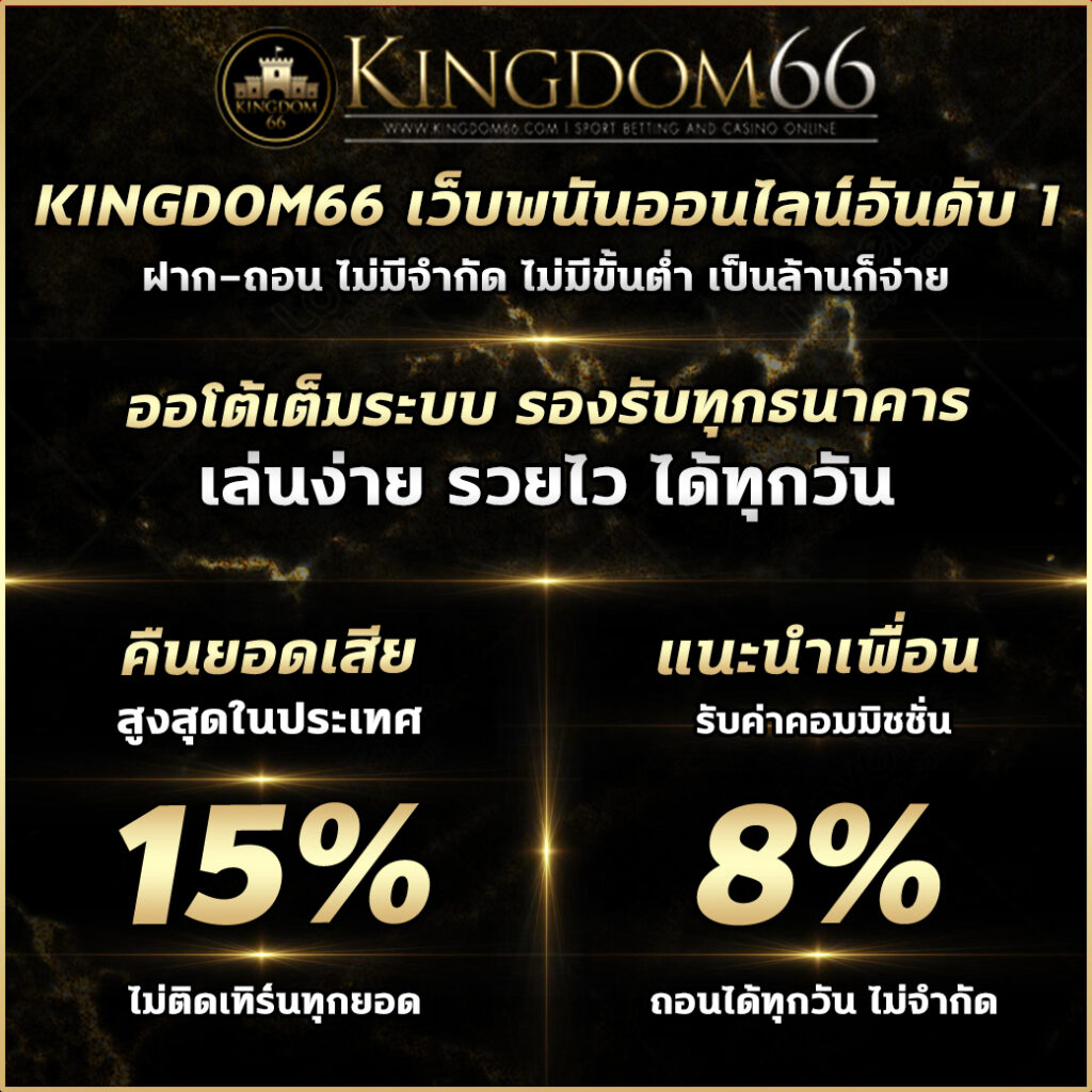 Dimension คาสิโนออนไลน์ เว็บตรง มั่นใจ ปลอดภัย ระบบออโต้ล่าสุด
