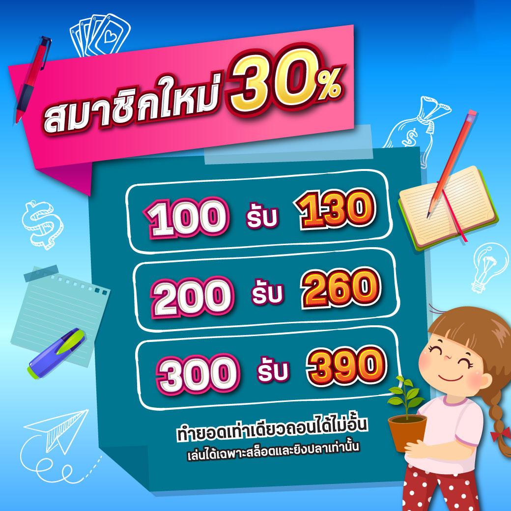 EDM888 Bet รับโปรโมชั่นเด็ด ฝากถอนง่าย จ่ายจริง บนแพลตฟอร์มทันสมัย