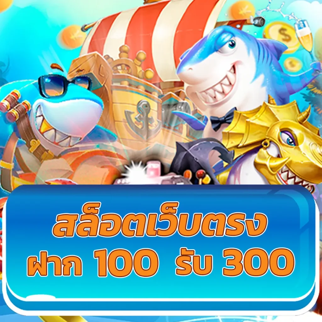 Flix Winstar คาสิโนสุดล้ำ มอบประสบการณ์เดิมพันครบครัน