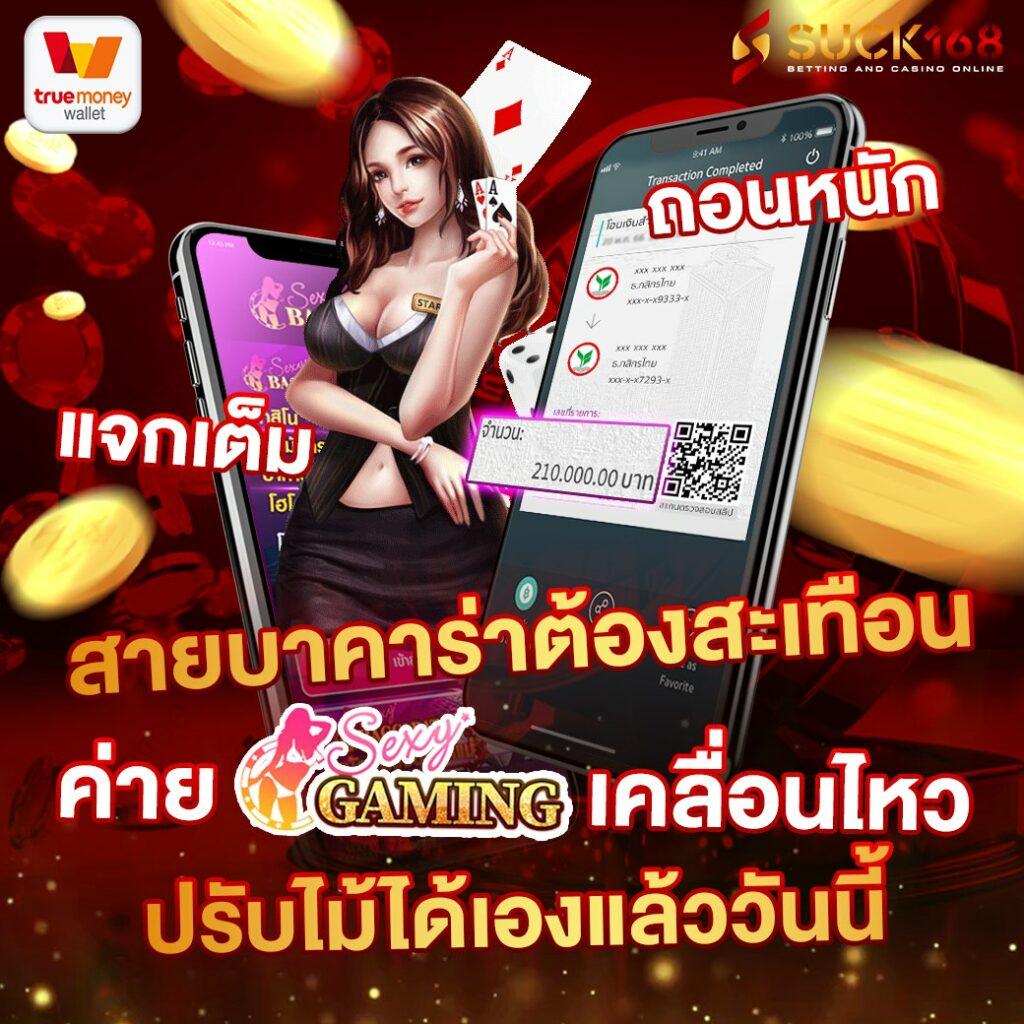 Fortune Ox คาสิโนออนไลน์ มาตรฐานระดับสากล สมัครวันนี้รับสิทธิ์พิเศษ