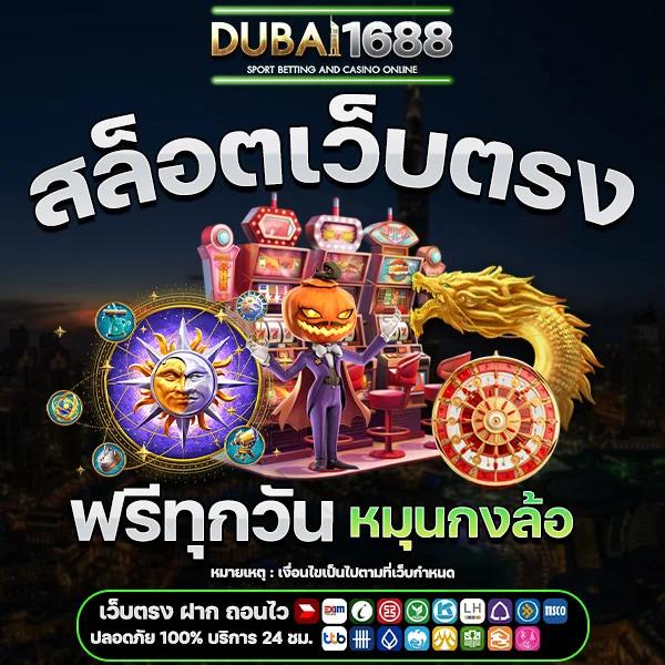 Fox888 ทางเข้า มือถือ เล่นง่าย จ่ายจริง เปอร์เซ็นต์ชนะสูง