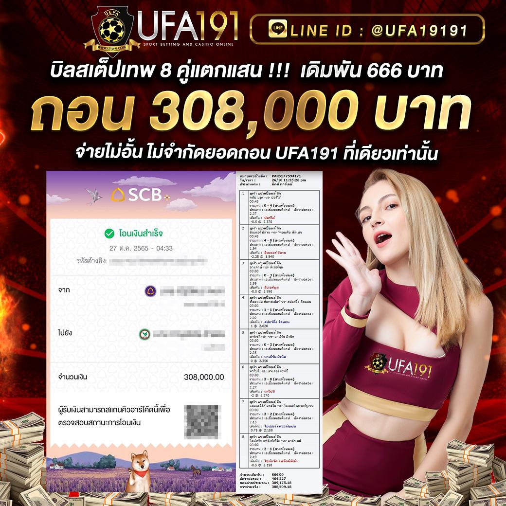 Free Spin Coin Master เล่นง่าย ฟีเจอร์ใหม่ล่าสุดปี 2024