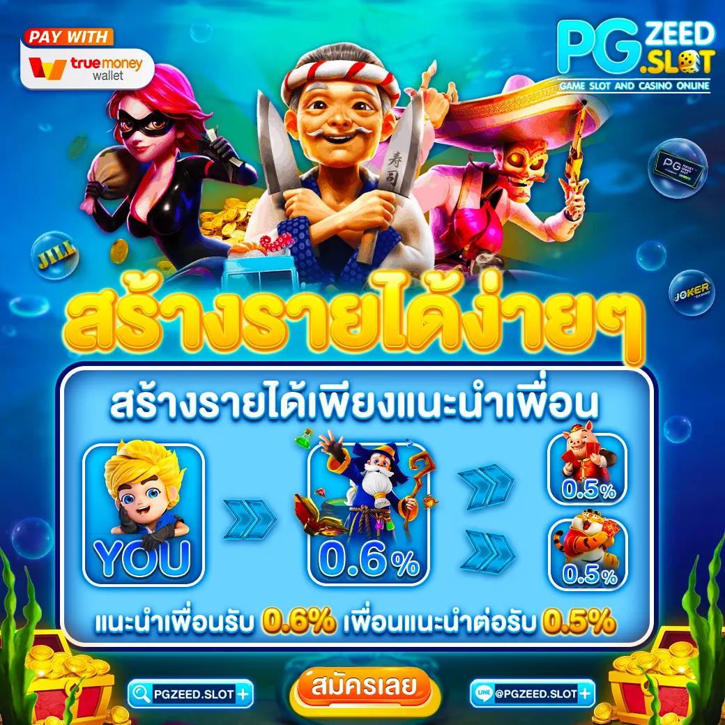 Free Thscore VIP คาสิโนอันดับหนึ่ง ระบบทันสมัย โบนัสจัดเต็ม รูปแบบใหม่ล่าสุด
