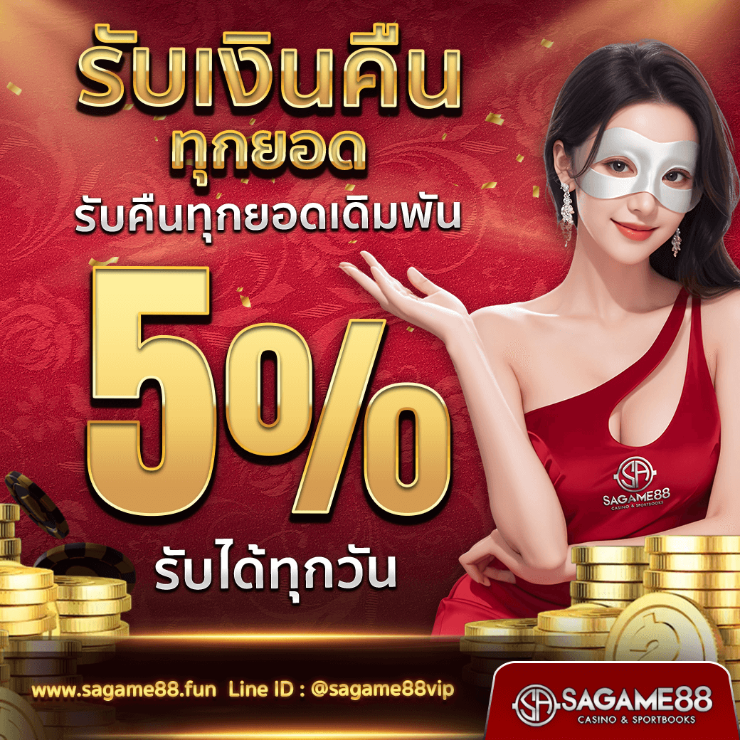 Fun888 ทางเข้า คาสิโนออนไลน์ครบวงจร ระบบทันสมัย ไม่พลาดโอกาสทำเงิน