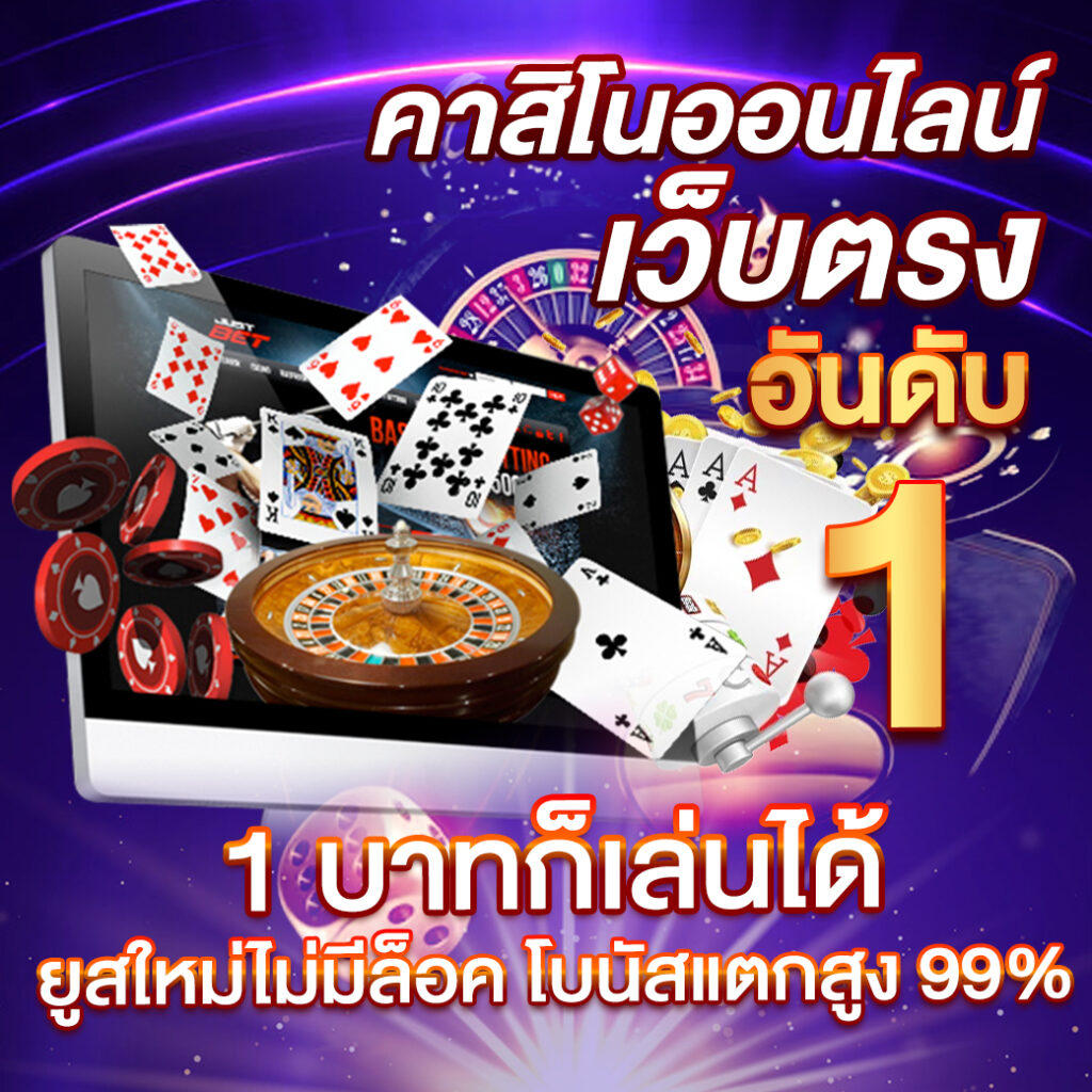 G2G168 คาสิโนออนไลน์สุดฮิต ระบบทันสมัย เล่นง่ายได้เงินจริง