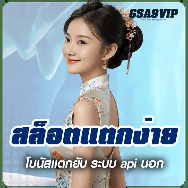 GangPG คาสิโนออนไลน์ครบวงจร เล่นง่ายได้เงินจริง จัดโปรโมชั่นสุดคุ้ม