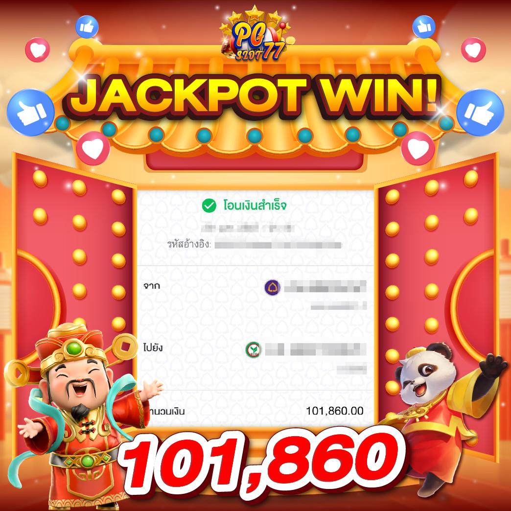 Goatbet69 คาสิโนเว็บตรง สมัครง่าย ระบบทันสมัย มั่นคง