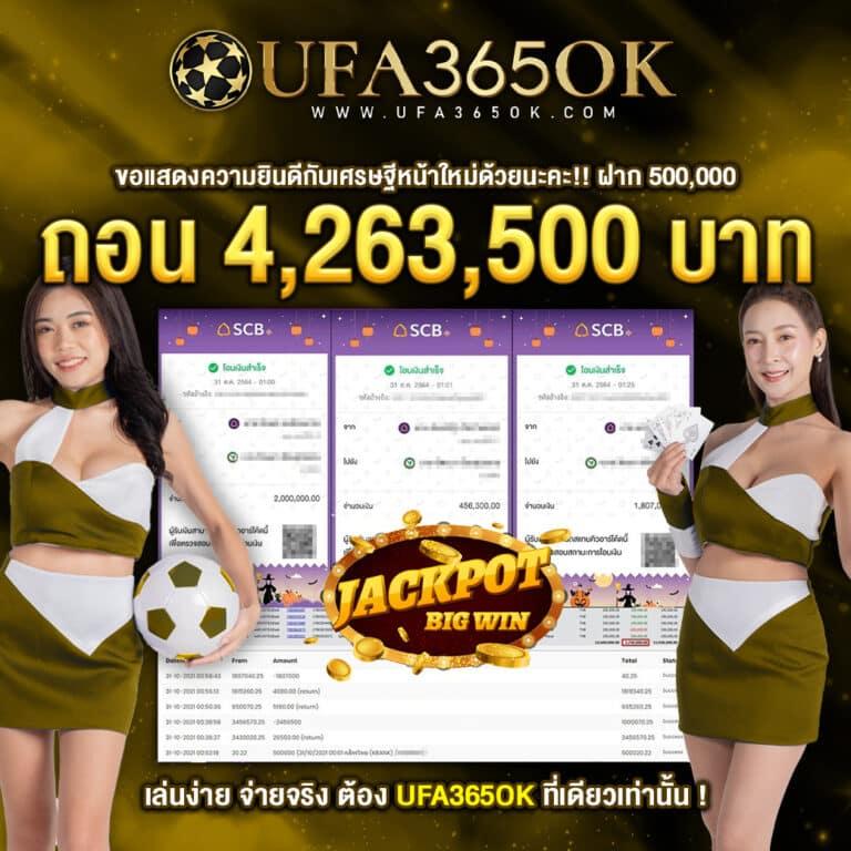 Goatbet 88 เว็บเดิมพันออนไลน์ เข้าเล่นง่าย ระบบทันสมัย บริการครบวงจร