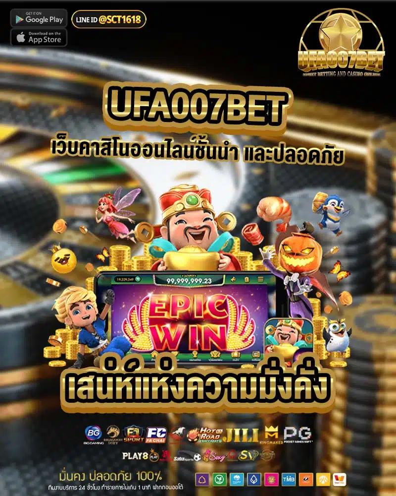 Godengo คาสิโนออนไลน์ เว็บตรง มาตรฐานระดับโลก 2024