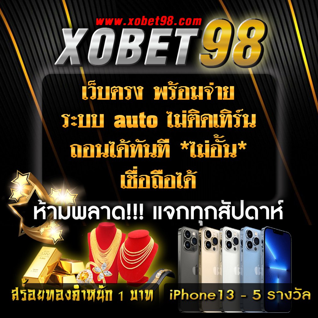 Grand168 เว็บคาสิโนออนไลน์มาตรฐานสูง พร้อมโปรโมชั่นสุดคุ้ม