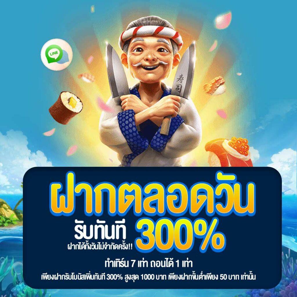 Grandluca888 คาสิโนออนไลน์ เว็บตรงมั่นคง โปรโมชั่นสุดคุ้ม 2024