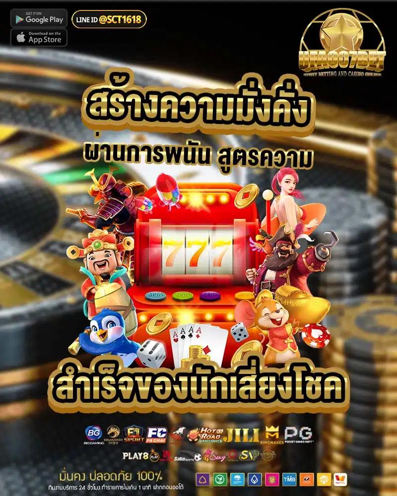 Heng999 Slot เว็บตรง ใหม่ล่าสุด มั่นคง จ่ายจริงทุกยอด