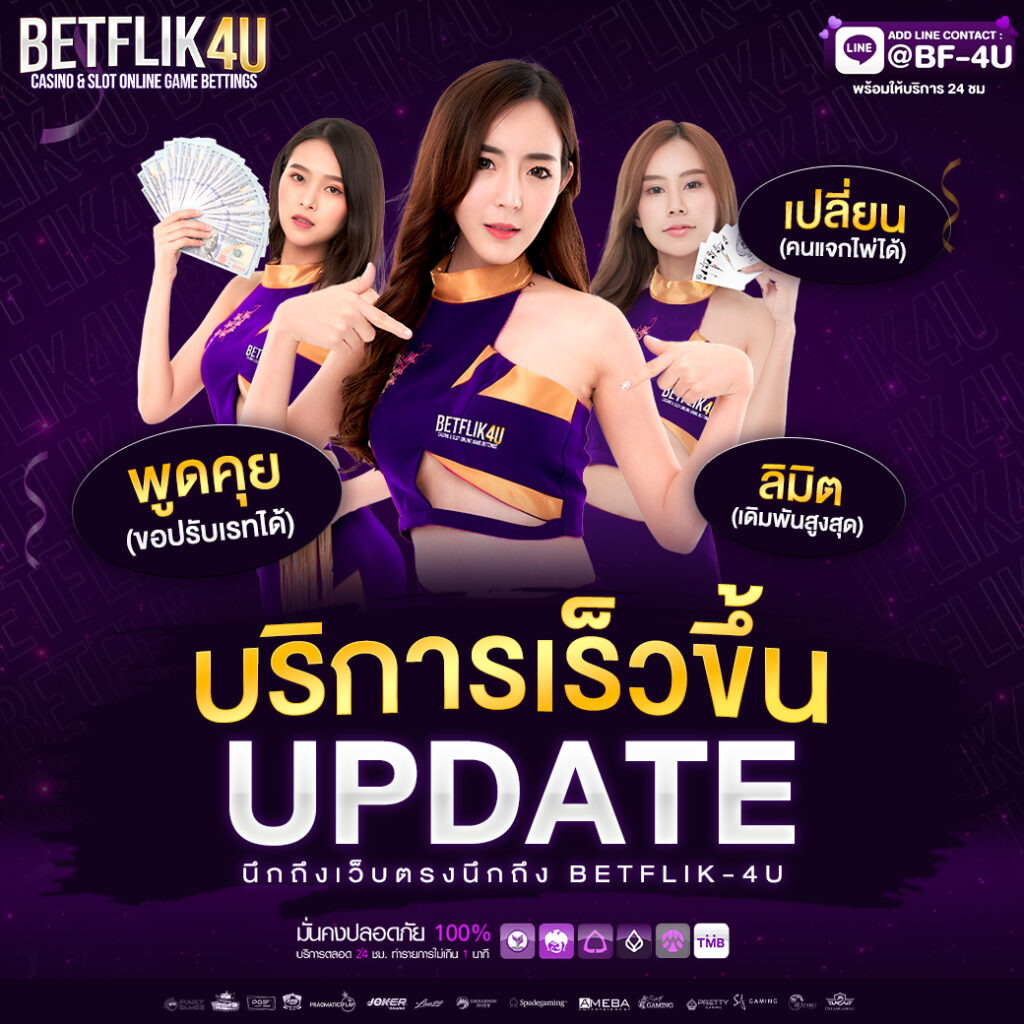 Heng999 คาสิโนครบวงจร เว็บเดิมพันอันดับ 1 ในไทยปลอดภัยไร้กังวล