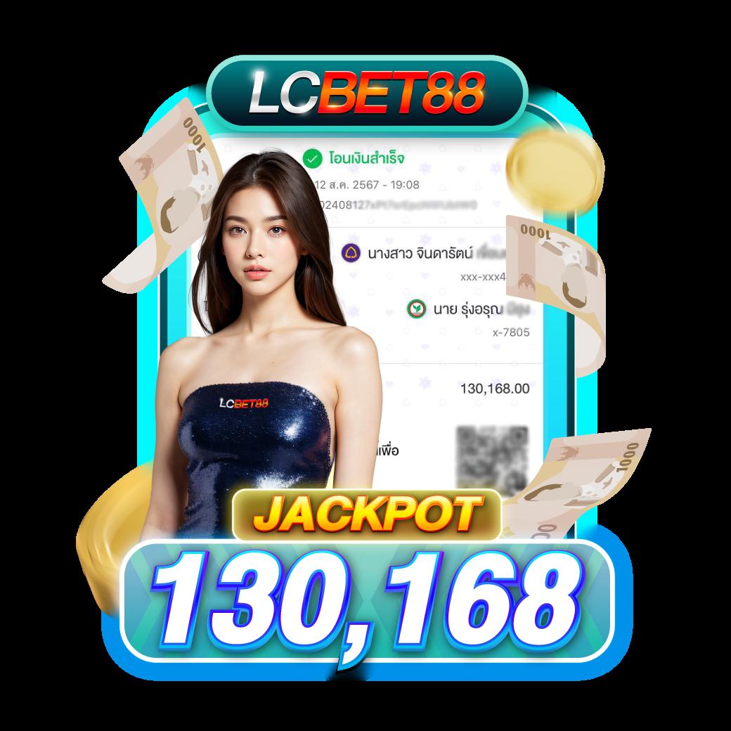 JB365 พร้อมโปรโมชั่นเครดิต ฟรี 188 รับทันทีไม่มีเงื่อนไข