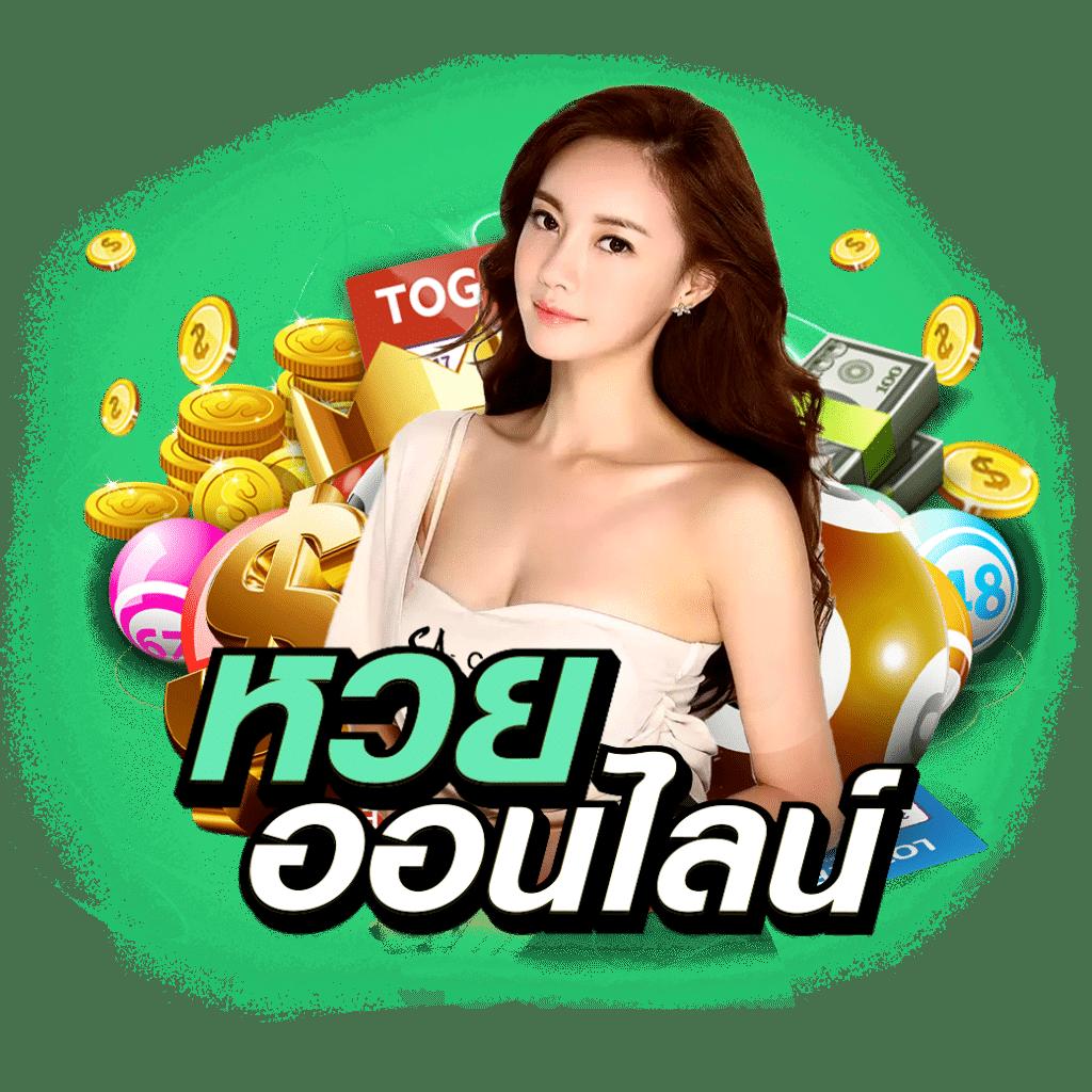 Joker123 ฟรีเครดิต สปินฟรี โบนัสแตกง่าย | ตอบโจทย์นักพนันไทย