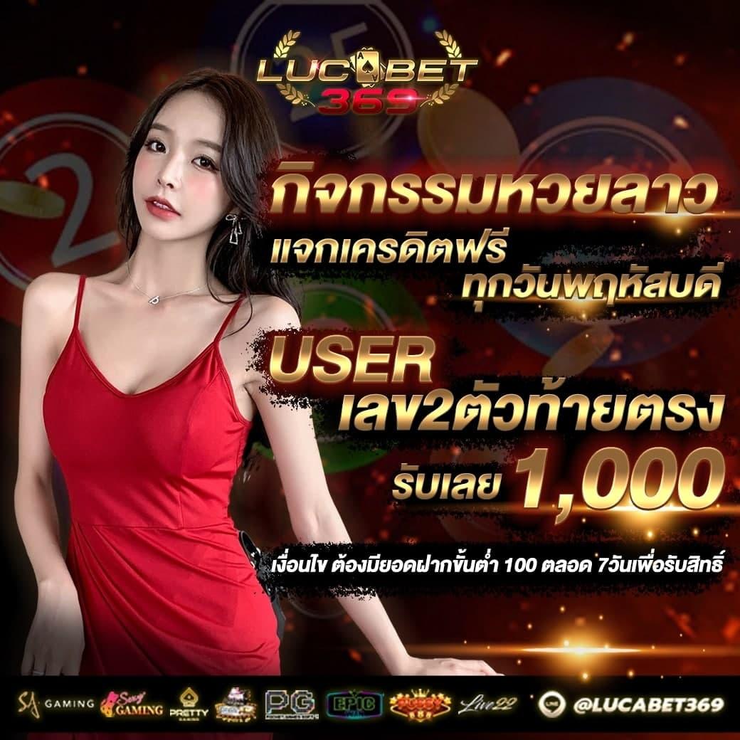 Joker สล็อต 777 วอ ล เล็ ต ท้าโบนัสจัดเต็ม ฝากถอนง่ายใหม่ล่าสุด