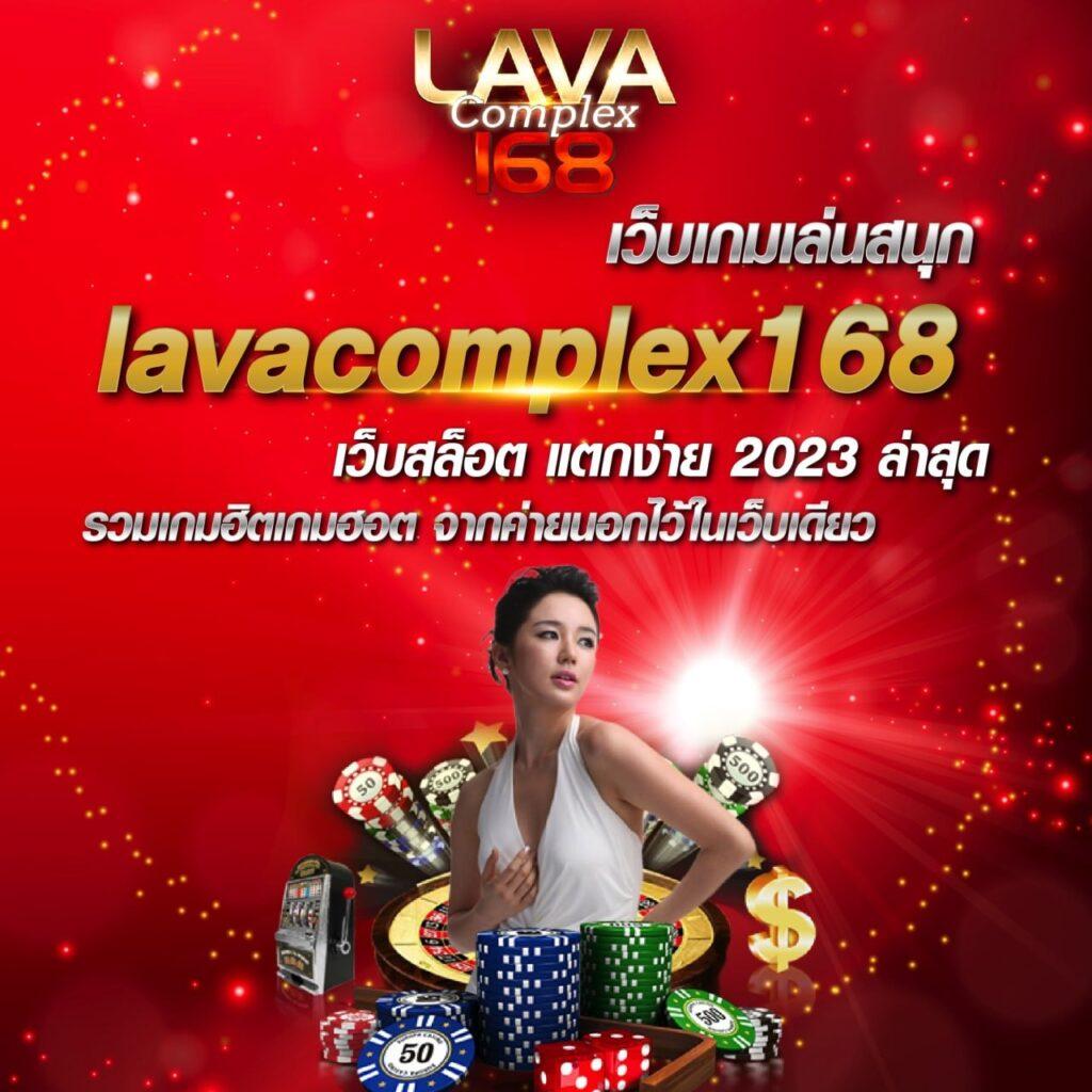 KTV Bet คาสิโนออนไลน์ครบวงจร ระบบทันสมัย สมัครง่าย ฟรีโปรโมชั่น